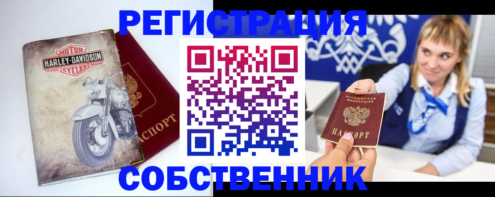 временная регистрация госуслуги в Электростали